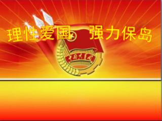 白孔雀救援