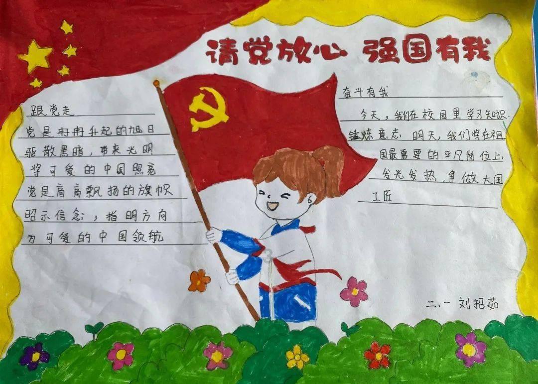 哆啦A梦2奇迹之岛