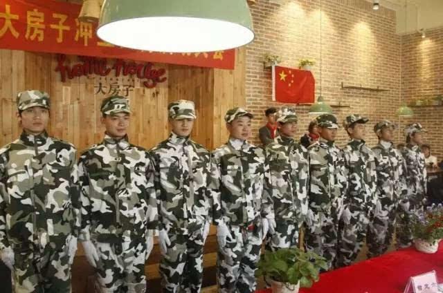 逃离绿色山谷